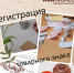 Более 100 новых товарных брендов появится в Кировской области - Центр Мой бизнес