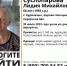 В Кирово-Чепецком районе пропала 68-летняя женщина - Newsler.Ru