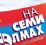 В Кирове пройдет фестиваль театра, кино и журналистики «На семи холмах» - Министерство культуры