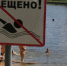 Роспотребнадзор назвал водоёмы, в которых кировчанам нельзя купаться - Свойкировский.рф