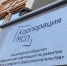 Кировский малый бизнес получил на госзакупках более 11 млрд рублей - Центр Мой бизнес
