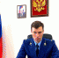 Назначен новый прокурор Первомайского района - Newsler.Ru