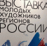 Дымковчанка - участница выставки в Новой Третьяковке рассказала о своем промысле - ГТРК Вятка