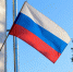 Для России готовят двенадцатый пакет санкций - Свойкировский.рф