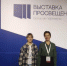 Ученица физико-математического лицея победила во Всероссийском конкурсе сочинений - 43edu.Ru