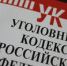 В Кирове местного жителя подозревают в убийстве своего отца - Свойкировский.рф