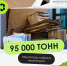 2.jpg - Bnkirov.Ru