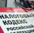 Кировчане в 2023 году сильно раскошелятся за просрочку выплаты имущественного налога - ProGorod.Ru