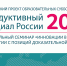 «Инновации в акушерстве и гинекологии с позиции доказательной медицины» фото 1 - КГМУ