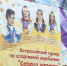 В Кирове проходят Всероссийские соревнования «Сердца четырех» по спортивной акробатике - ГТРК Вятка