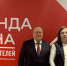 В команде Президента - ЛЕПСЕ