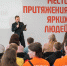 По итогам проекта «Территория успеха» 4 подростка сняты с профилактического учета - Кировская правда