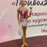 Гимнастки из Кирова уехали со всероссийских соревнований с двумя медалями - Кировская правда