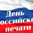 С прoфессиональным праздником, коллеги! - МЧС