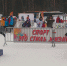 В Кирове пройдет День зимних видов спорта - ГТРК Вятка