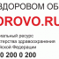 qr-код ТАК ЗДОРОВО.jpg - Клинико-диагностический центр