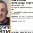 В Кировской области больше месяца не могут найти пропавшего мужчину - Newsler.Ru