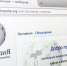 В России могут заблокировать «Википедию» по закону о VPN - Свойкировский.рф