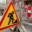 В Кирове перекроют улицу Азина - Kirov.Online