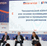 ПСБ провел V Форум по финансовой грамотности "Просто капитал" - ProGorod.Ru