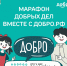 15 марта стартовал онлайн-марафон проекта "Это у нас семейное" - Министерство юстиции