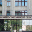 В Кировской области объявят конкурс на должность министра сельского хозяйства и продовольствия - Кировская правда