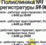 MAY7Cv-Qgqg - КОГБУЗ КГБ №9