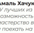 photo_2024-05-05_19-45-50.jpg - Bnkirov.Ru