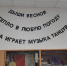 mop_CcLGC4A.jpg - Bnkirov.Ru