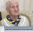 Со 100-летним юбилеем поздравили участницу Великой Отечественной войны Таисию Федоровну Исакову - ГТРК Вятка