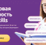 Кировский «ФинГрам» вышел на федеральный этап «Моего доброго бизнеса» - Кировская правда