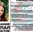 15-летняя жительница Омутнинска ушла из дома и не вернулась: подростка ищут волонтеры - ProGorod.Ru