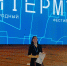 Кировчане участвуют в международном фестивале «Интермузей» - Министерство культуры