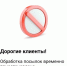 СДЭК подвергся хакерской атаке - Newsler.Ru