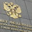 sovfed В Совете Федерации сегодня начались Дни Кировской области - VyatkaKirov.Ru