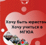 С 20 июня в Волго-Вятском институте (филиале) Университета имени О.Е. Кутафина (МГЮА) работает приемная комиссия - МГЮА