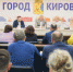 В Кирове комплексно обследуют транспортную инфраструктуру - Свойкировский.рф