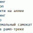 Кировская молодёжь выберет лучших в уличной культуре 1 - Кировская правда