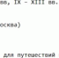 На выставку необычных светильников приглашают кировчан 1 - Кировская правда