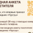 Экотуристу на заметку. Что нужно знать перед поездкой в «Нургуш» - Заповедник Нургуш