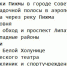 Совет Федерации поддержал проекты Кировской области на 60 миллиардов рублей 1 - Кировская правда