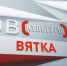 Новости культуры ВЯТКА (08.07.2024) - ГТРК Вятка