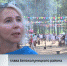 В Белой Холунице прошел арт-фестиваль «Ремесло» - ГТРК Вятка