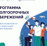 Программа долгосрочных сбережений с поддержкой государства! - Министерство юстиции