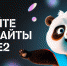 Tele2 запустила игру в мобильном приложении для любителей «тапать хомяка» - Kirov.Online
