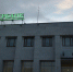 Сбербанк возобновляет выдачу кредитов по программе "Ипотека для IT" - ProGorod.Ru