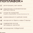 Готовьте рыбацкое снаряжение –«Поплавок в Нургуше» уже завтра! - Заповедник Нургуш