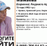 В Зуевском районе пропала пенсионерка - Newsler.Ru