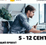 Как продавать, если у вас мало подписчиков: новый обучающий проект «Интернет- маркетинг» - Bnkirov.Ru