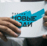 Партия "Новые люди" потребовала отменить концерты Шамана за бюджетные миллионы - Город Киров